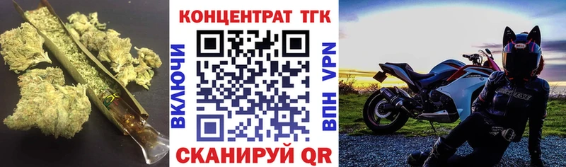 Дистиллят ТГК Wax  купить закладку  hydra как войти  Лесной 