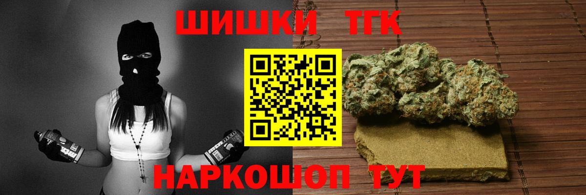 Канабис SATIVA & INDICA Лесной